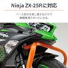 Daytona 27598 Мотоциклетный передний стенд 2/3 Дополнительный адаптер для Ninja ZX-25R