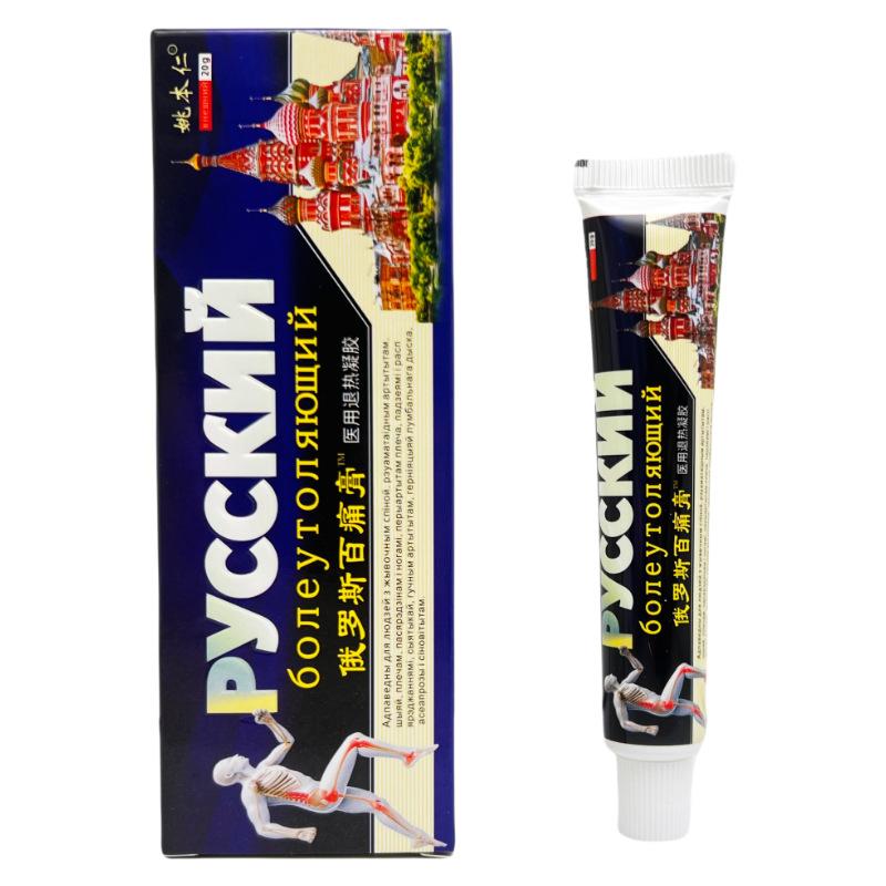 Крем от боли в суставах, коленях, спине, мышцах 20 г