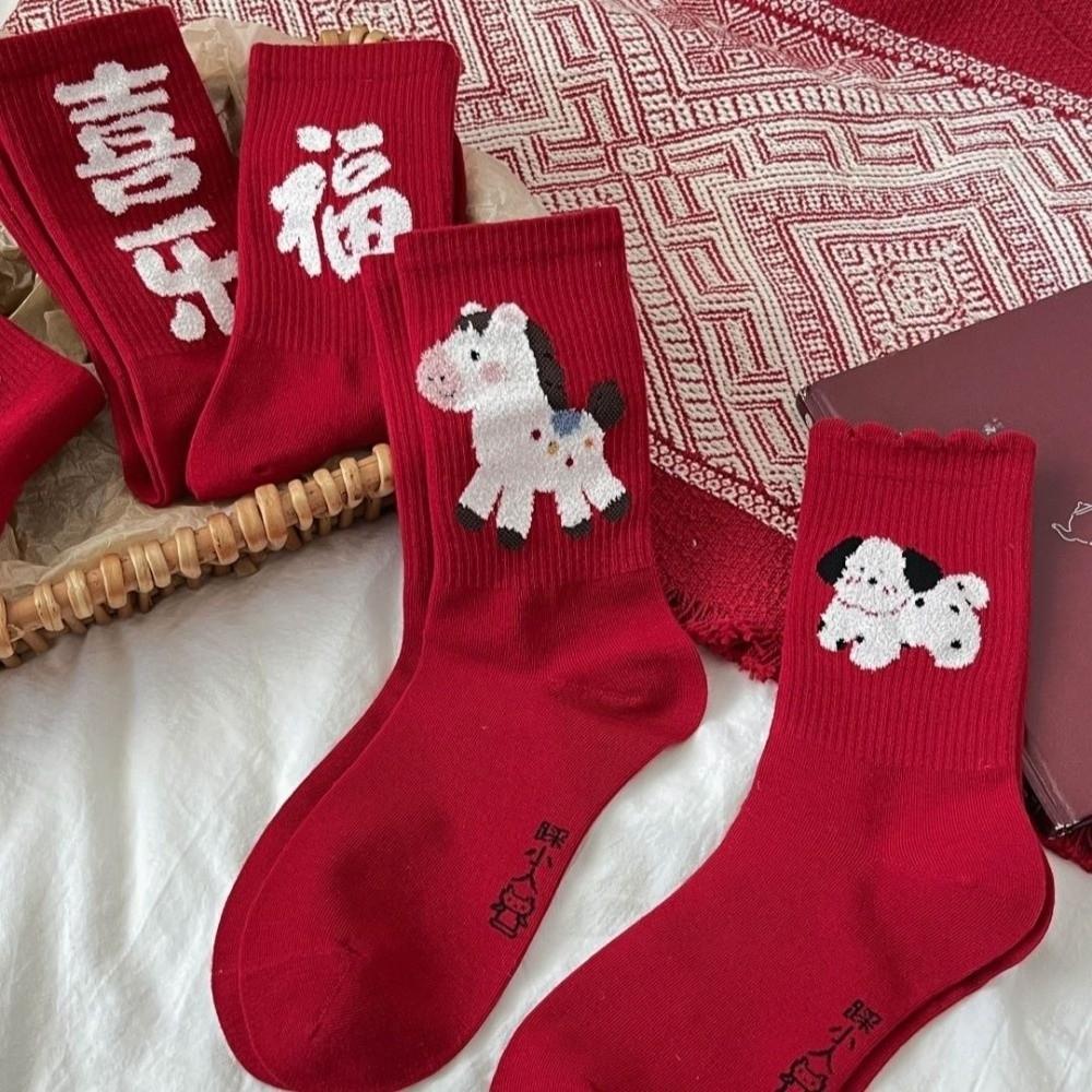 Elastic New Year Socks Soft Cartoon Red Socks Cute Zodiac Year Socks Party