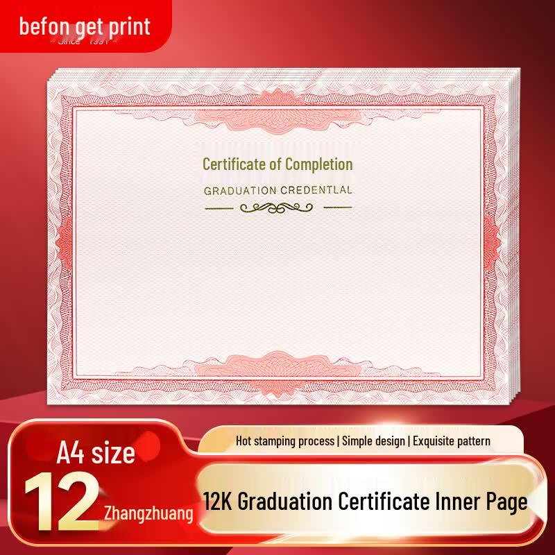 Сертификаты на 12K и вкладыши для печати