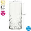Toyo Sasaki Glass Tumbler Glass Trough Tumbler 310ml Set of 6 Made In Japan Dishwasher Safe Glass Cup Beer Glass Highball Glass Sour Glass Chuhai