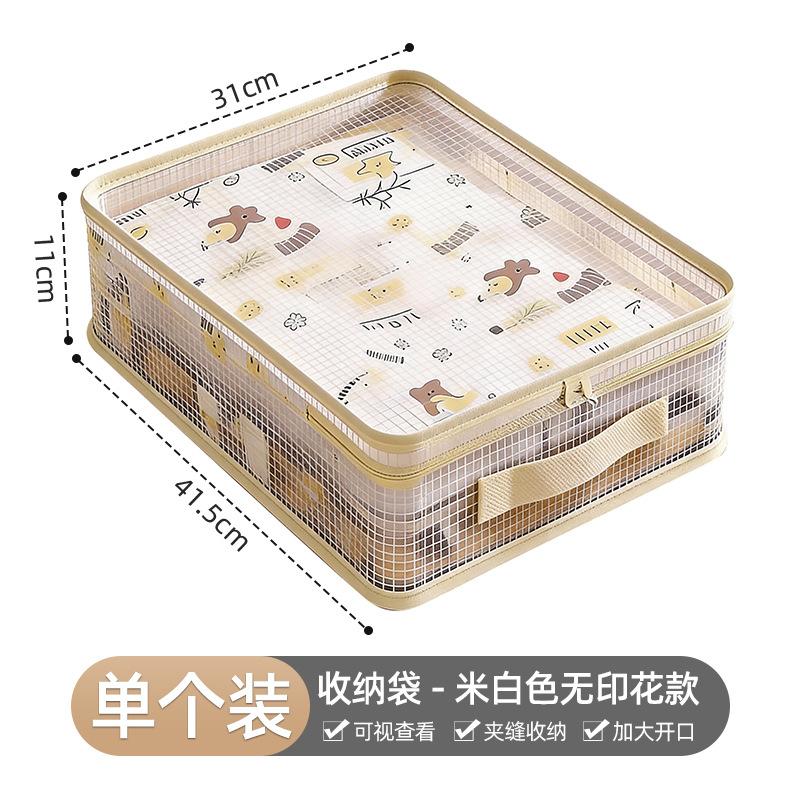 Mesh yarn four-piece storage bag, seasonal clothes, clothing finishing bag, wardrobe, quilt dust-proof grid with handle storage