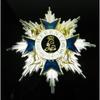 World War I Prussia Bavarian Star Medal Send Box