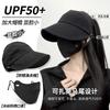[Эксклюзивная скидка для новичков 5 юаней] Солнцезащитный козырек с отверстием для хвостика, кепка с пустым верхом, шляпа-панама, летняя уличная солнцезащитная шляпа