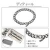 KJ Phiten Titanium Chain Bracelet, Cut, Kihei, Length 19-21cm (21cm), Width 8.8mm, Hypoallergenic, Healthy