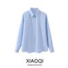2024 Spring New Women's Clothing Fashion Style French Style Casual Beaded Poplin Shirt 7484170 403