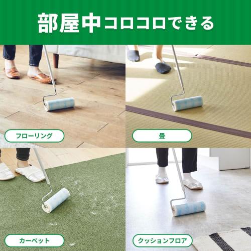 [.co.jp Exclusive] Nitoms Corocoro Spare Tape, 50 Rolls Per Pack, 4 Rolls, 160mm Wide, Floor Cleaning Tape Replacement, Original, for Flooring, Carpet