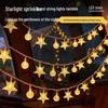 Солнечная светодиодная уличная гирлянда-фонарь для кемпинга – Водонепроницаемые сказочные огни для украшения палатки, балкона и дерева