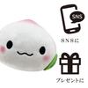 Cute Plush Mascot, Fluffy and Soft Cushion Toy, Soothing Gift, Figurine (Peach)