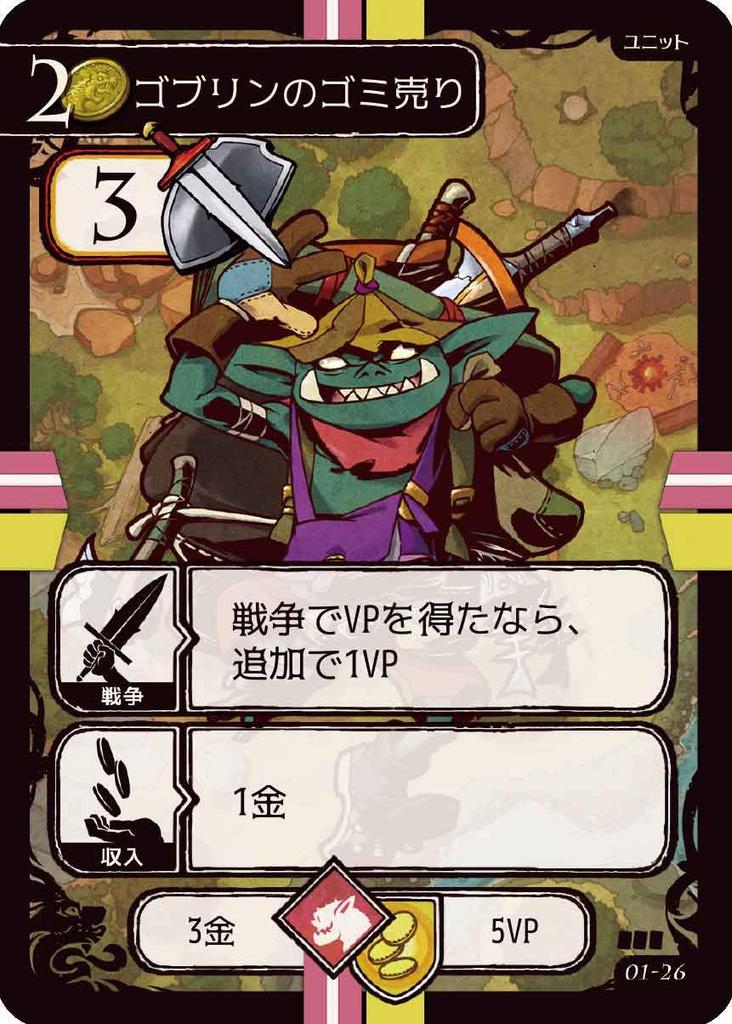 Arclight Magnolia Card Game