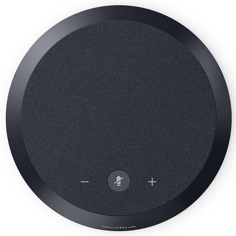 Yealink CPE40 Video Conferencing Omnidirectional Microphone (CN version)