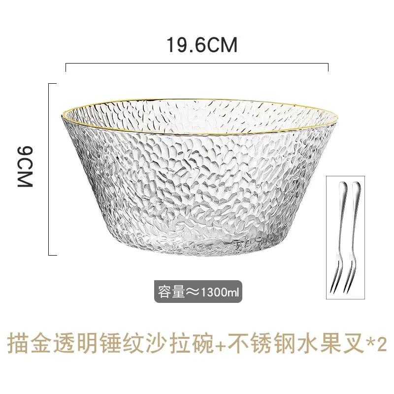 Салатница из прозрачного стекла Nordic объемом 1300 мл, бытовая, для одного фрукта, большая, креативные, милые столовые приборы