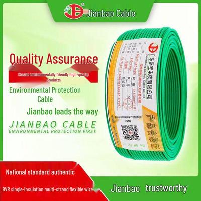 Flame Retardant Pure Copper Flexible Wire ZC-BVR 1,5/2,5/4 кв. мм для домашнего декора