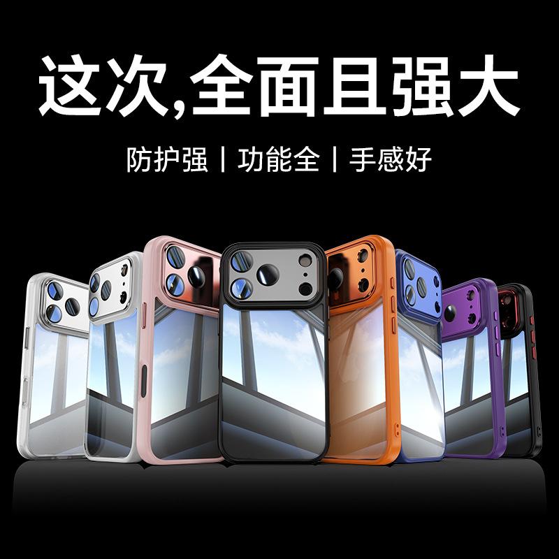 Применимо к чехлу для мобильного телефона Apple 17promax, аппаратная броня 16pro металлическая два в одном прозрачный 15 с пленкой для объектива