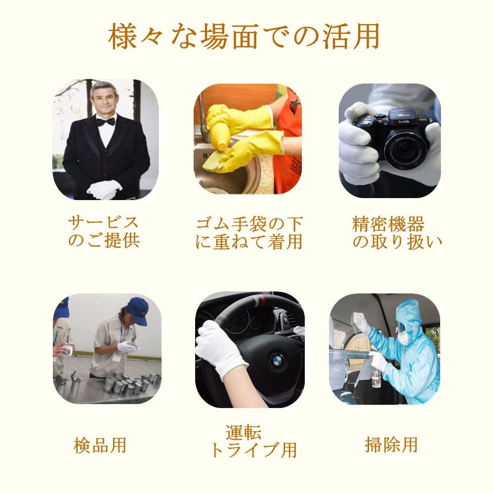 IPPON Хлопок 2 Руки Ночь Внутренний Атопический Увлажняющий для 22 100% Перчатки, Унисекс, Размеры, Набор из 16 штук, Уход, Перчатки, Перчатки, Дерматит, Перчатки, Тонкие,