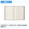 Ежедневник NOLTY April Weekly 9685, 2026, Старт, A5, Access, 2, Серый,