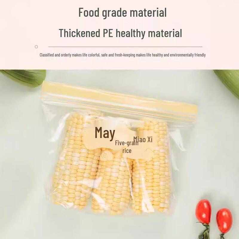 Пакеты для хранения продуктов Miaoie с герметичным закрытием
