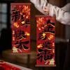 Exquisite Craftsmanship Fu Character Pendant Vibrant Colors New Year Hanging Decor Wall Decoration