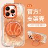 Оранжевое пятно подходит для iphone16promax Чехол для iPhone 17 поворотный держатель 15 простой 14 противоударный 11