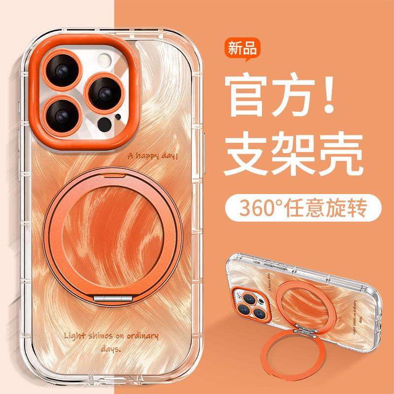 Оранжевое пятно подходит для iphone16promax Чехол для iPhone 17 поворотный держатель 15 простой 14 противоударный 11