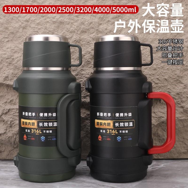 Large Capacity Vacuum Insulated Thermos Flask 316 Stainless Steel With Tea Filter Car Camping Home Office Travel