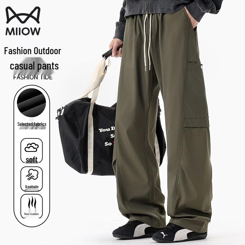 MiiOW Men's Four-Season Athletic Casual Pants