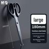180mm large black blade (ass913h8)