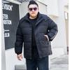 Autumn and Winter Bread Jackets,Down Jackets,Men's Plus Size,Medium To Long Loose Cotton Jackets,Outerwear,Fashionable Men's Sportswear,Cotton Jackets