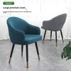 Modern Elastic Full-Armrest Chair and Stool Cover
