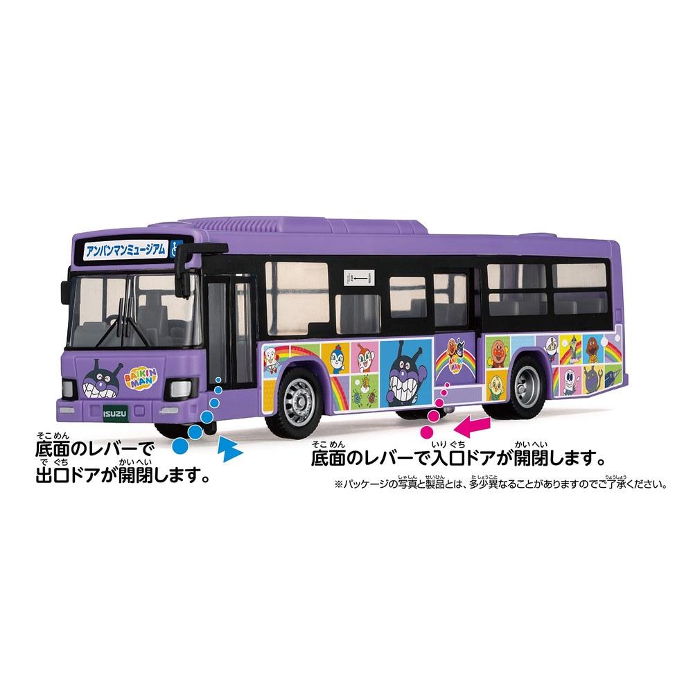 Agatsuma Anpanman Bus DK-4123 Toy Vehicle