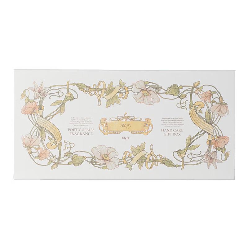 Runpeishijing Series Fragrance Hand Cream Gift Set