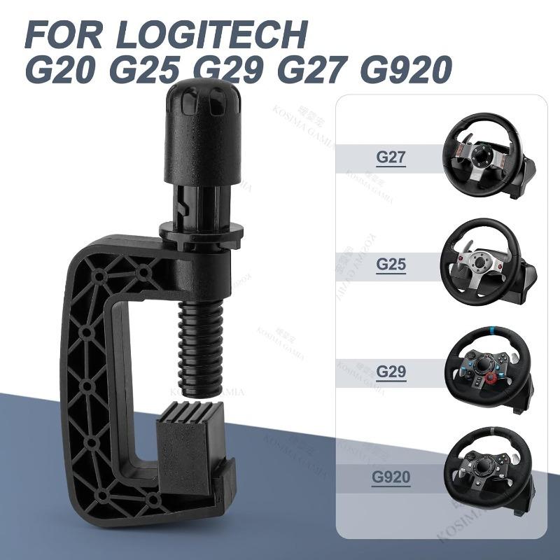 Черный зажим для крепления системы рулевого колеса Logitech для G25 G27 G29 G920 G923 Driving Force GT Противоскользящий Прочный