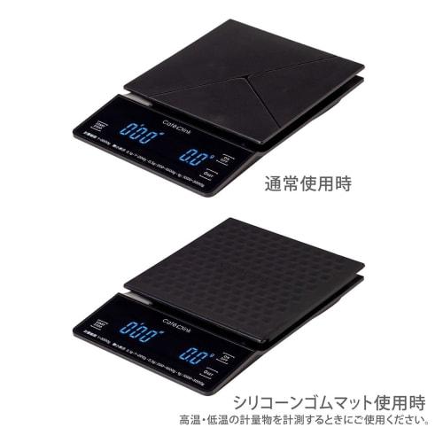 Atlas Coffee Scale, Drip Scale, Digital 0.1g, 3kg, with Timer Function, Black, ADCS-03