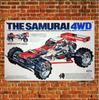 Металлический плакат Винтажная RC машина Жестяная табличка Плакетка Marui Samurai 1985 Багги Арт коробки