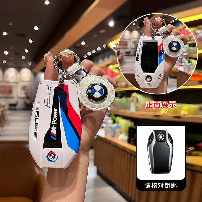 BAGA7 2025 New ABS Racing style Car LED Display Key Case Cover For BMW 5 7 Series X3 X4 X5 X7 G30 G31 G11 G12 G01 GT G32 i8 Shell Acce