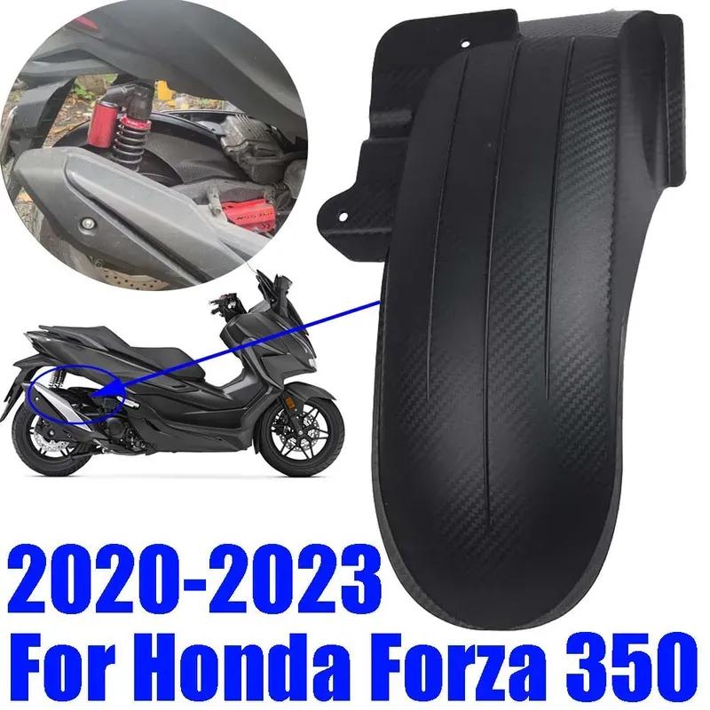 Заднее крыло-брызговик грязезащита для Honda Forza 350 NSS Forza350 NSS350 - Аксессуары