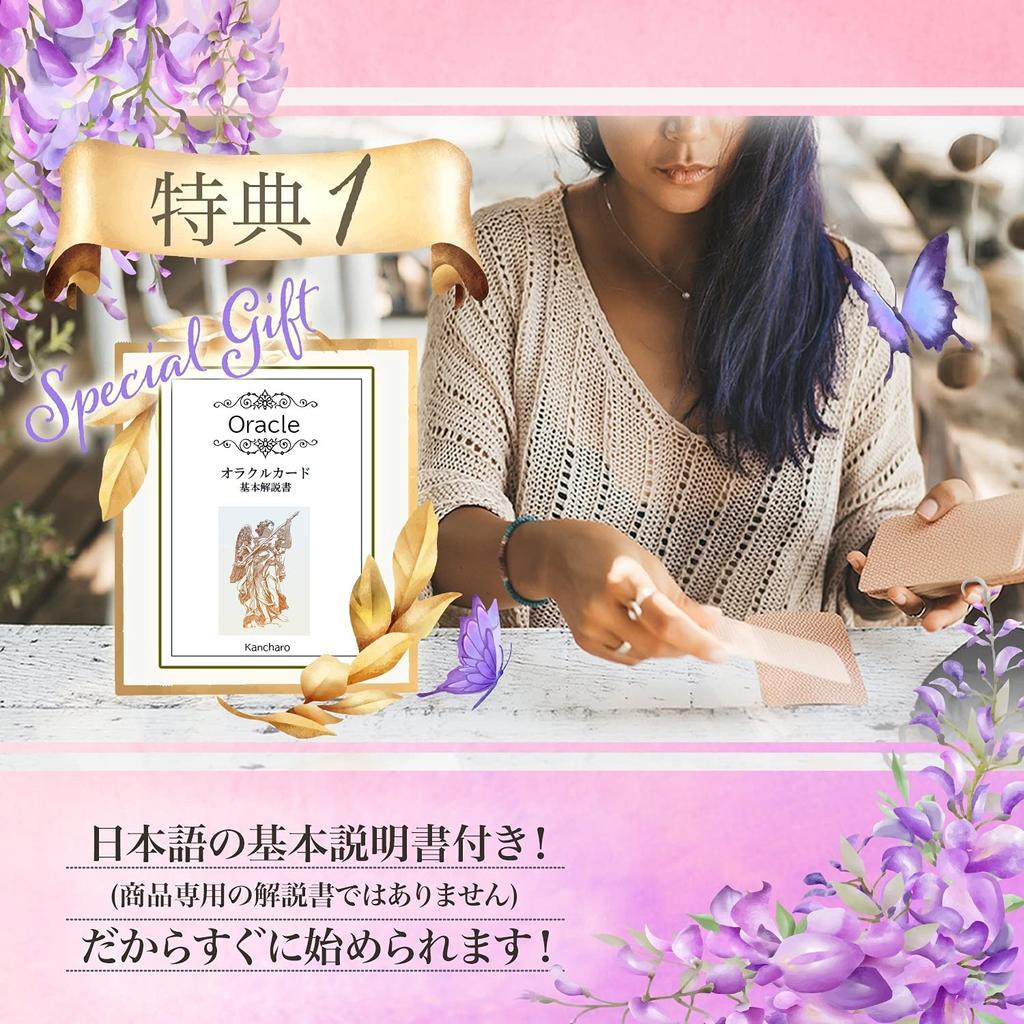 Набор карт Таро Оракул Канчаро Руны Бан Карманный Включает Японскую карту Оракул Основные инструкции Мешочек 28 штук [Пухлый] (Карманный размер)] & (аутентичный)