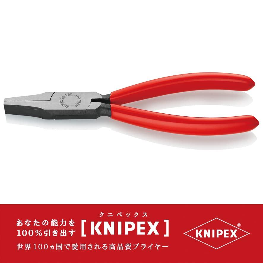 [KNIPEX] Flat Nose Pliers 160mm 2001-160