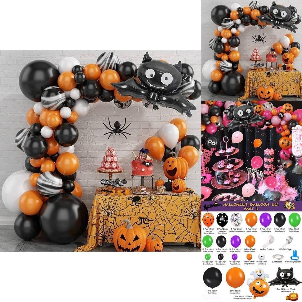 Thick And Durable Latex Halloween Balloons For Safe Use By Children