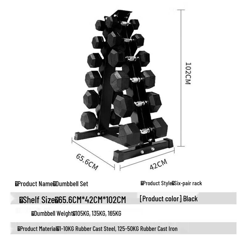 San Hua Lang 105kg Rubber Hex Dumbbell Set with 6-Pair Rack