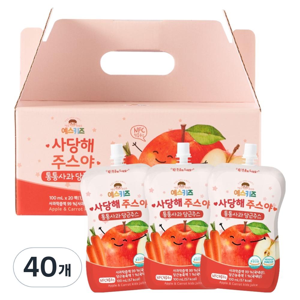 Organic Maru Yes Kids Sadang Haesuya Chubby Apple Carrot Juice 100ml 40 pcs