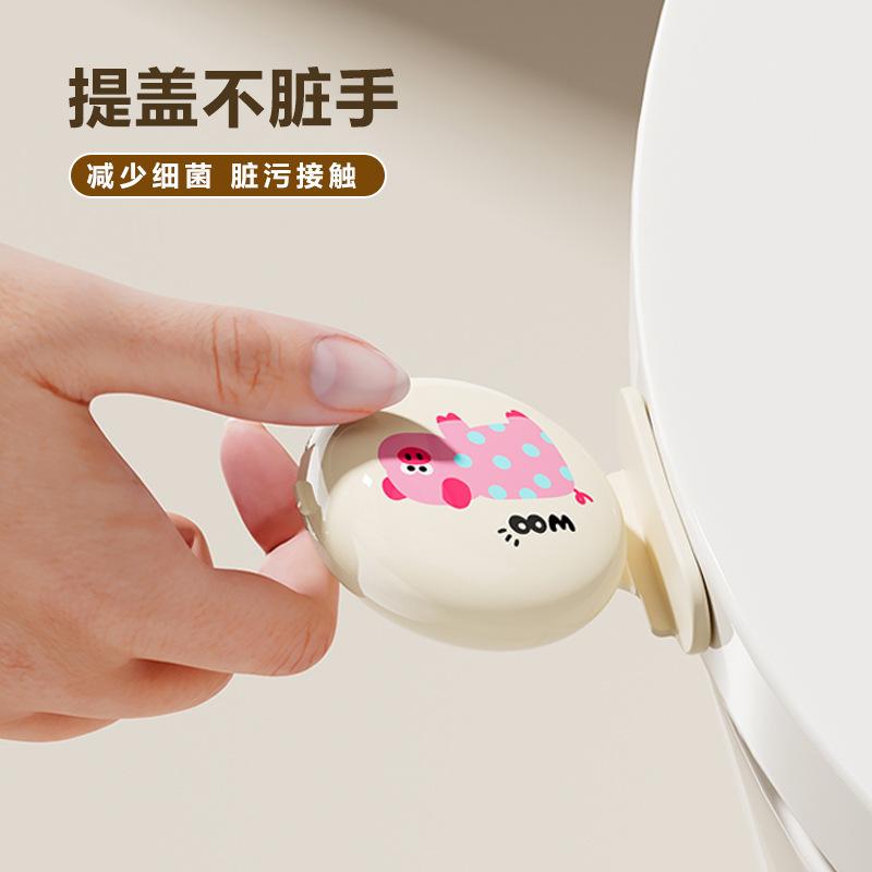 Toilet Lid Lifter Handle, Aromatherapy Toilet Seat Lifter with Anti-Dirty Design, Creative Non-Contact Toilet Lid Opener, Bathroom Hygiene Tool