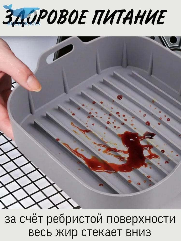 Пищевой силиконовый противень для фритюрницы, высокотемпературный силиконовый толстый противень для выпечки, противень для выпечки тортов и пиццы с антипригарным покрытием