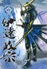 Sengoku BASARA Датэ Масамунэ 300 деталей (26x38см)
