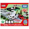 Takara Tomy Tomica Tomica Town Пункт оплаты Миниатюрная игрушечная машинка для детей от 3 лет и старше