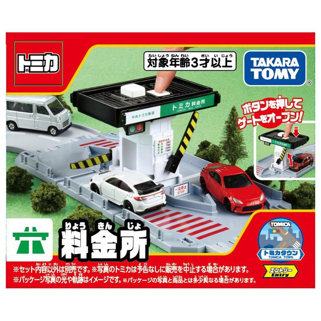 Takara Tomy Tomica Tomica Town Пункт оплаты Миниатюрная игрушечная машинка для детей от 3 лет и старше