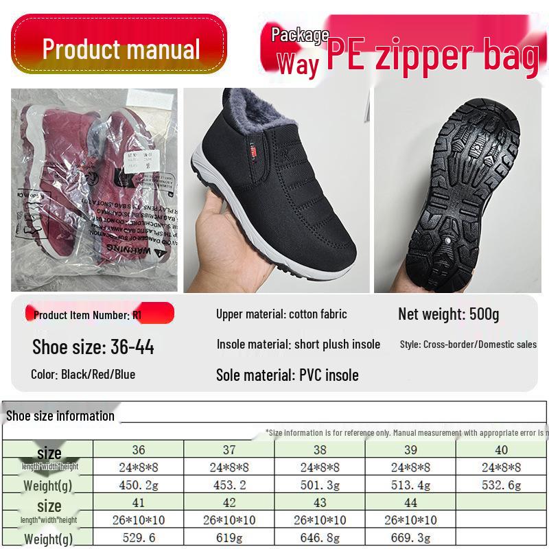 2025 Winter Plus Size Unisex Snow Boots: Slip-on, Fleece Lined, Soft Sole, Thickened Low-Top for Outdoor Use