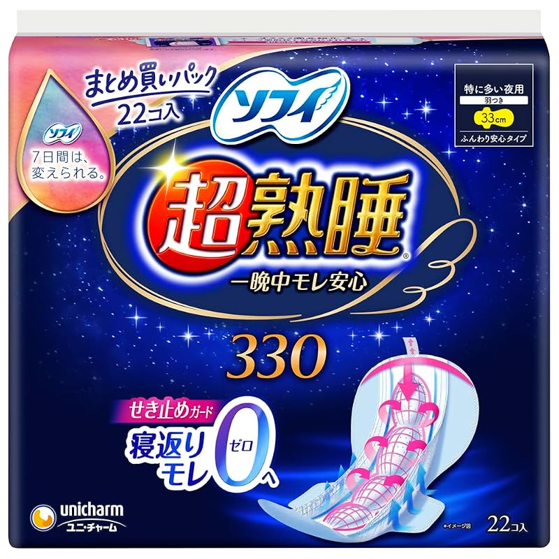 Unicharm Sofy Super Sleep Guard 330 (22 листа)