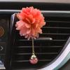 Цветочная цепочка с шариком, подвеска, автомобильный освежитель воздуха, зажим для духов, аромадиффузор