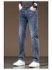 Men's Slim Fit Straight Leg Jeans - Whiskered Washed Long Pants for Autumn/Winter 2025